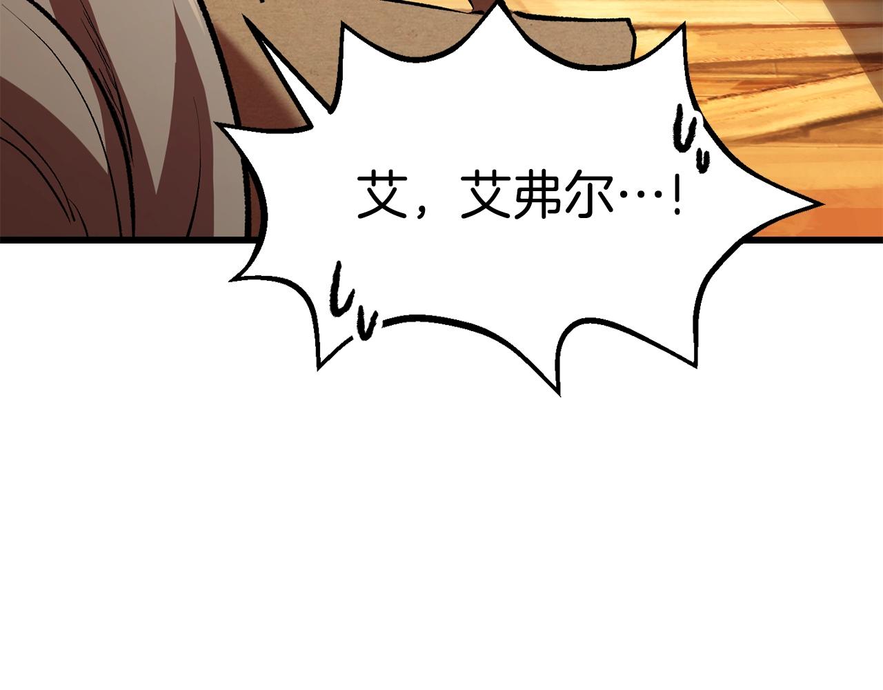 第126话 追踪和刺杀148
