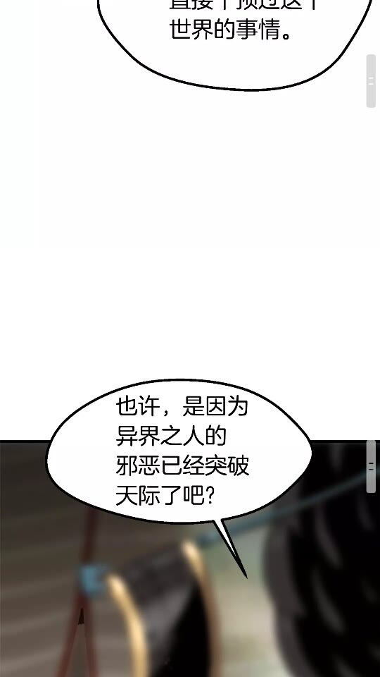 第53话 黑牢之下104