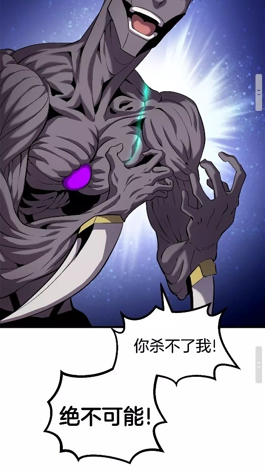 第43话 变身61