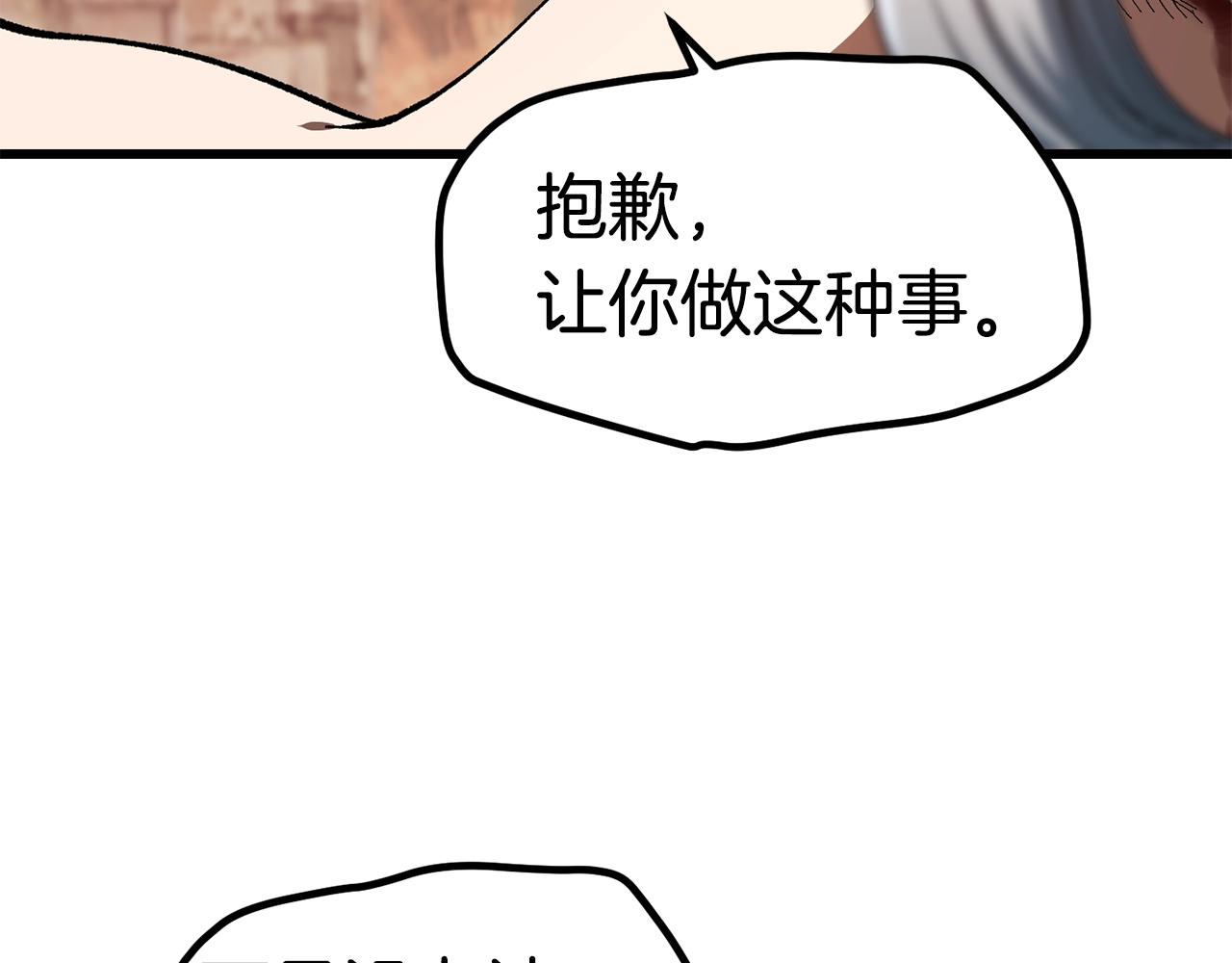 第130话 龙核精气106