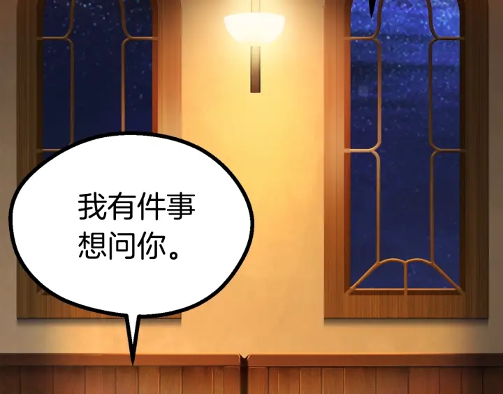 第80话 悲欢176