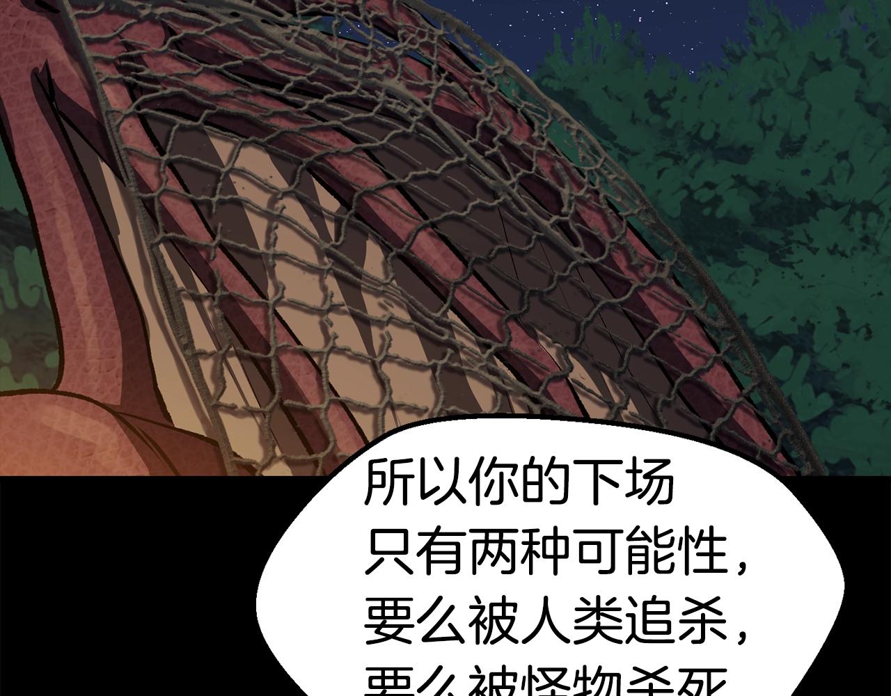第128话 勇气114
