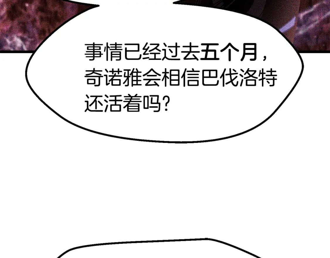 第153话 小说计划82