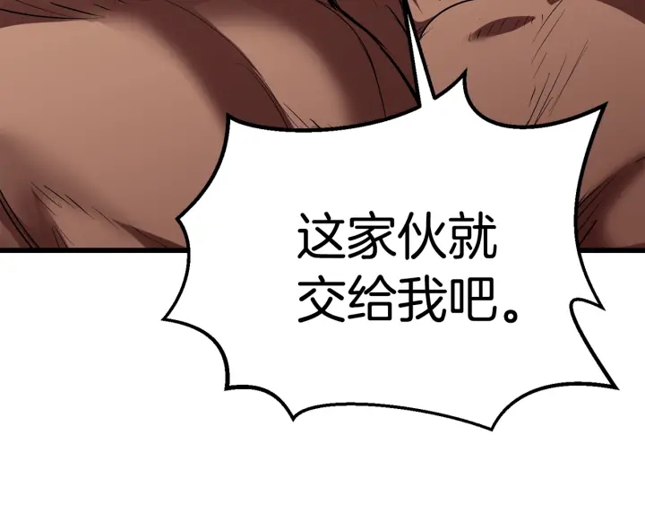第94话 神的代言人52