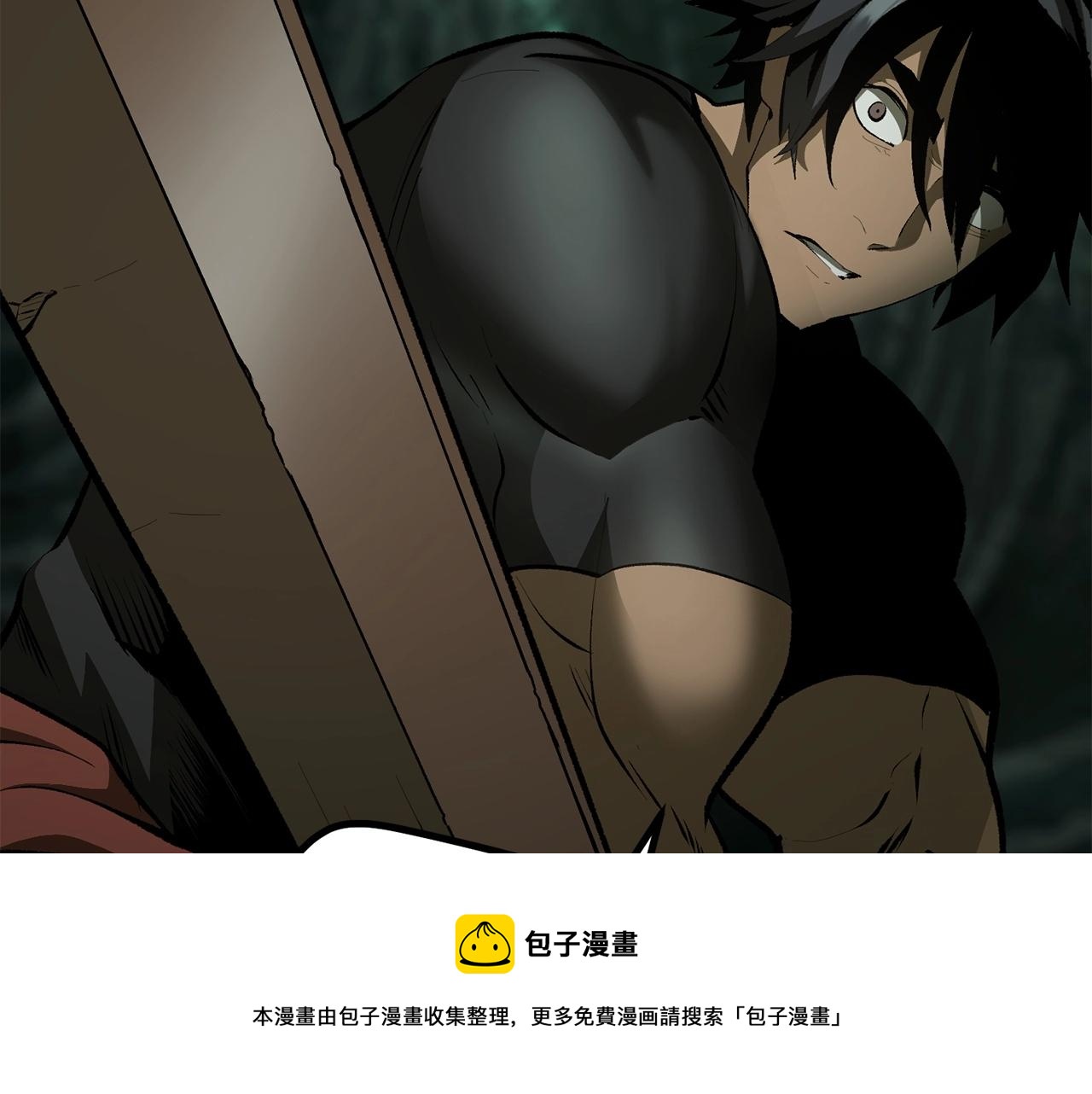 第118话 我的怒气116