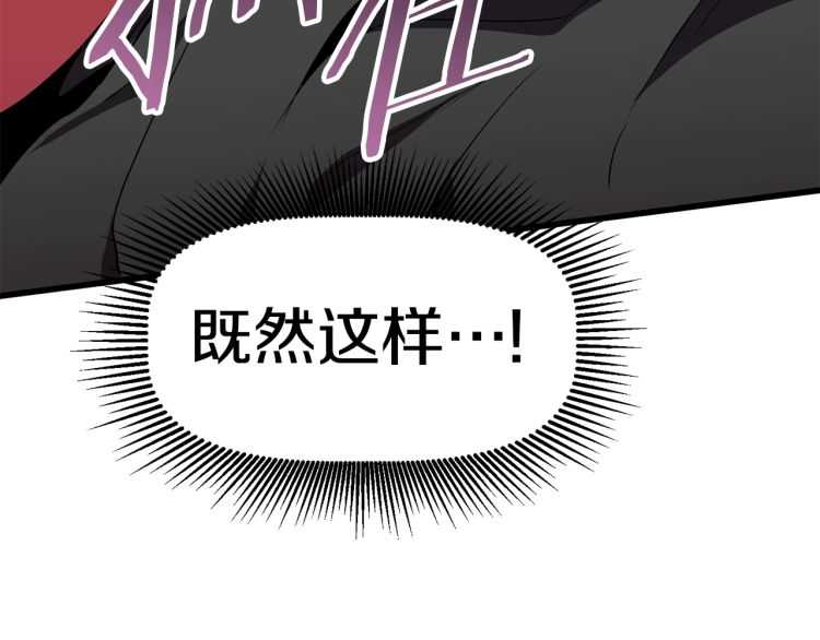 第63话 捕食者146
