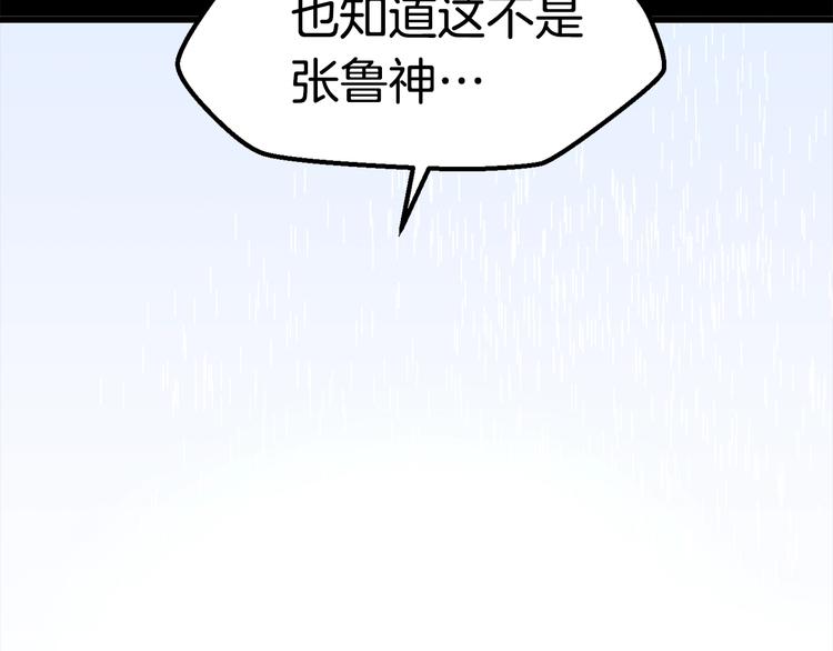 第66话 梦本能139