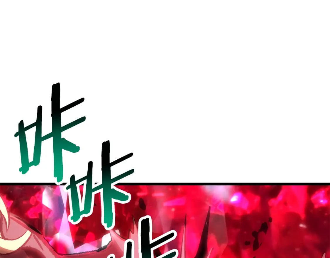 第181话 熔岩之海188