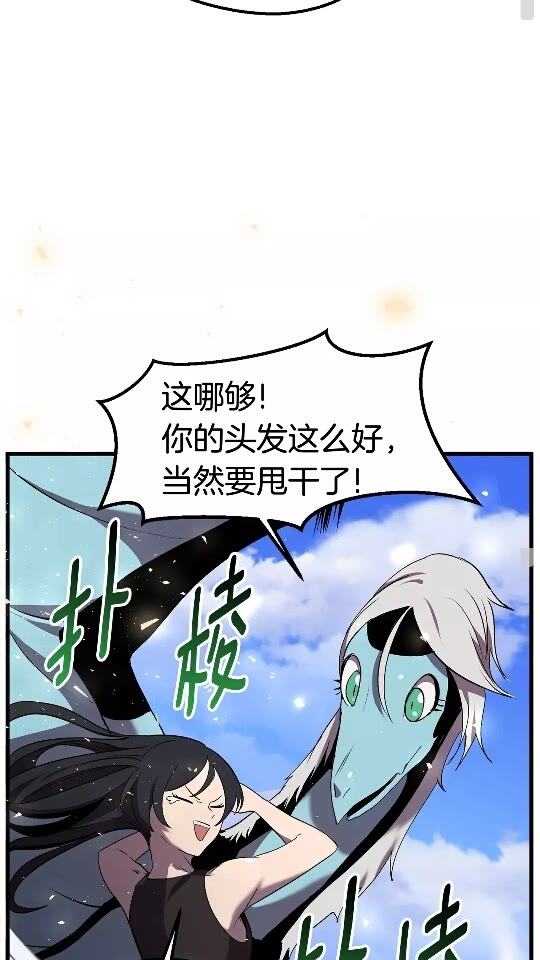 第31话 破裂24