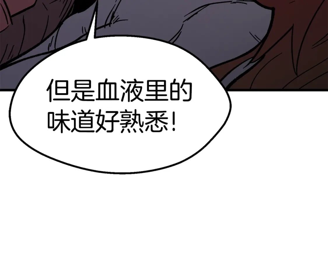 第159话 奇怪的龙族145