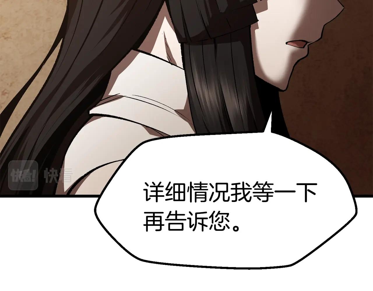 第111话 分道扬镳120