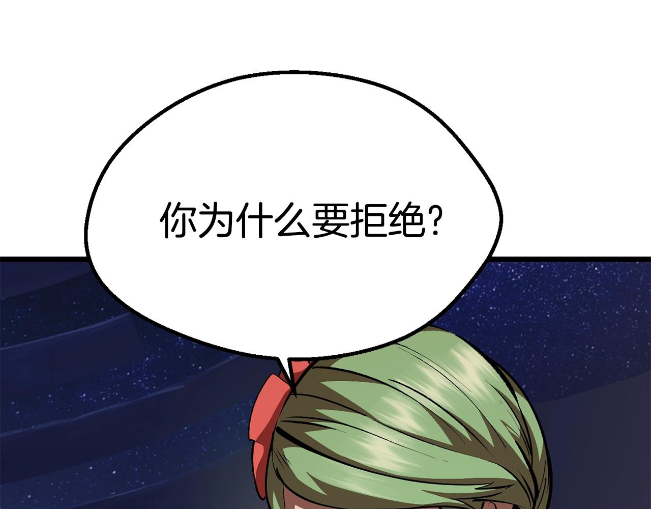 第111话 分道扬镳161