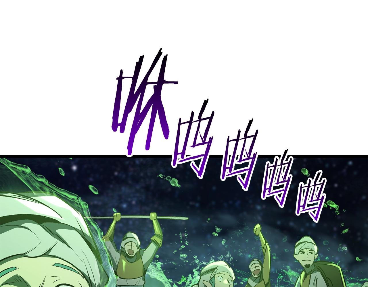 第147话 那帮家伙61