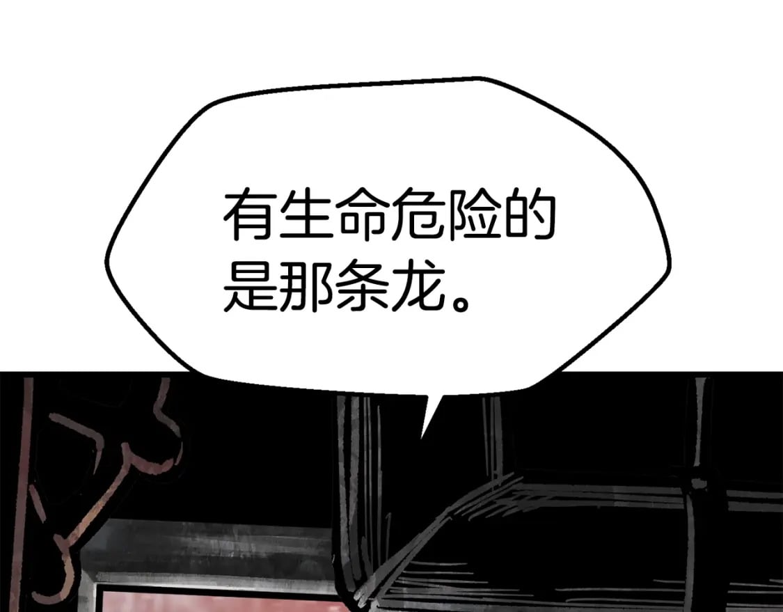 第158话 狡猾的粗人61