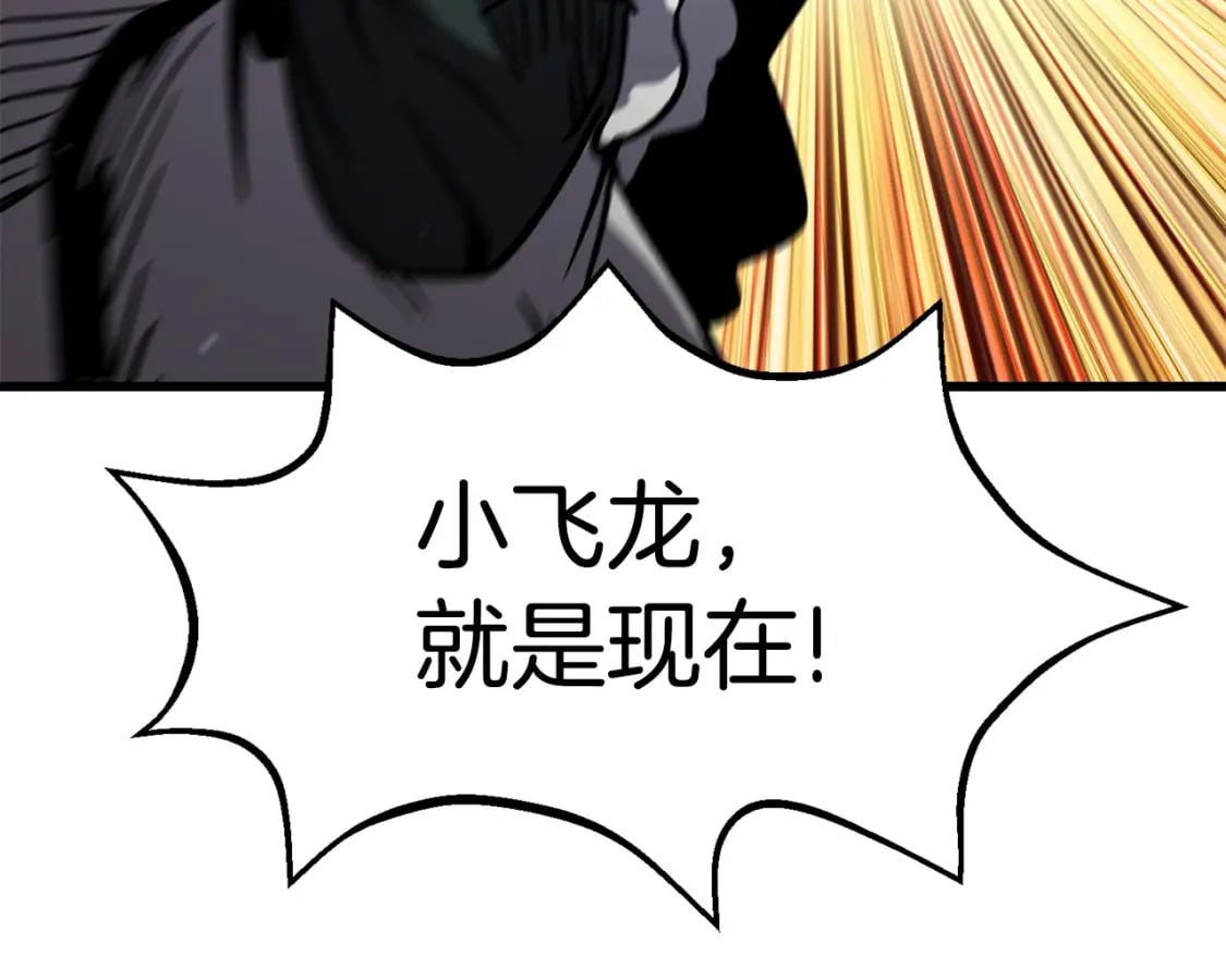 第160话 气场强大的女神138