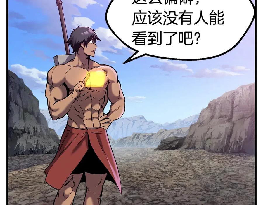 第36话 你们不该骗我7