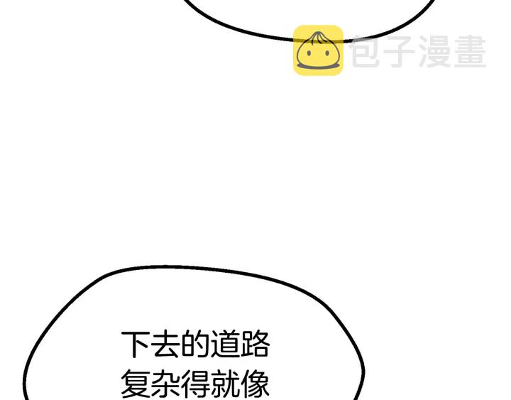 第88话 注定的结局92