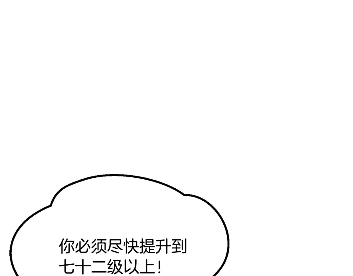 第194话 放下的自尊心63