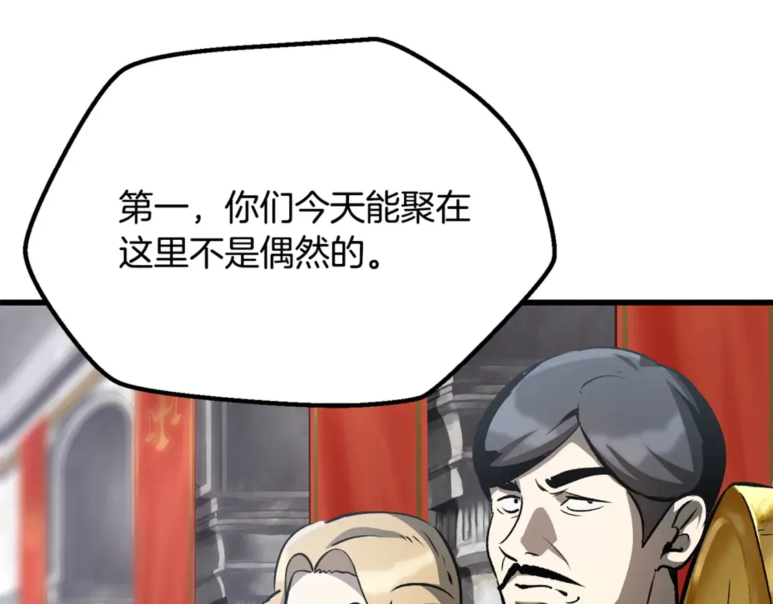 第192话 神明的诞生186