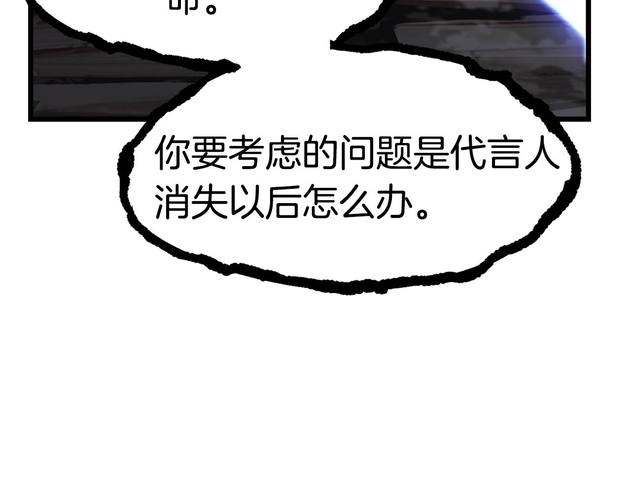 第139话 钥匙59