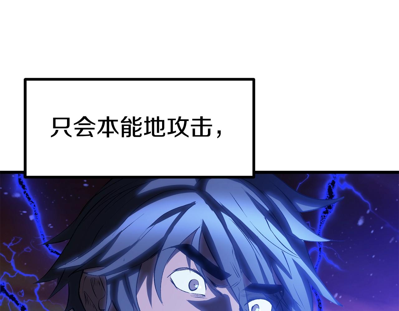 第145话 最后的机会113