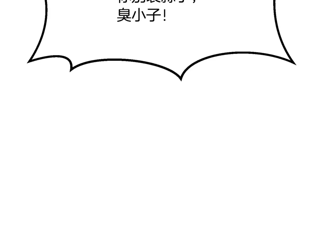 第196话 残酷的现实80