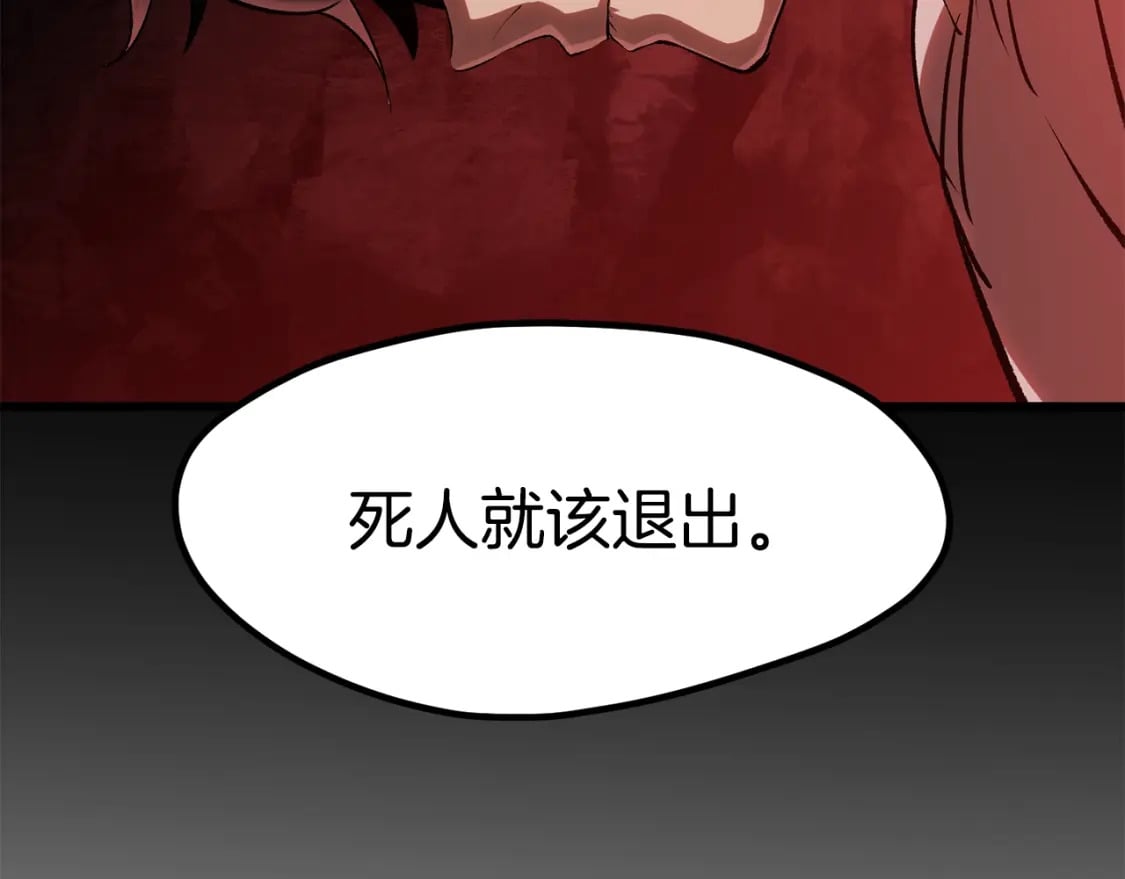 第184话 真实的你142