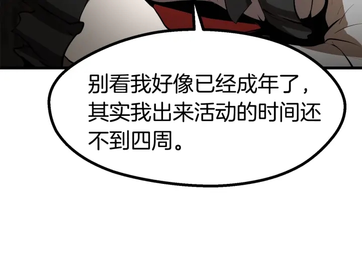 第87话 初吻172
