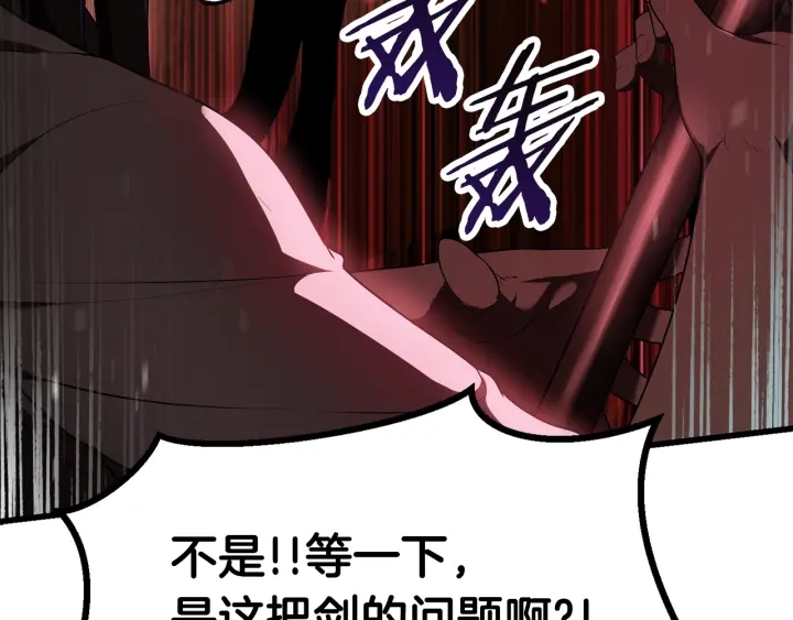 第76话 人性测试204