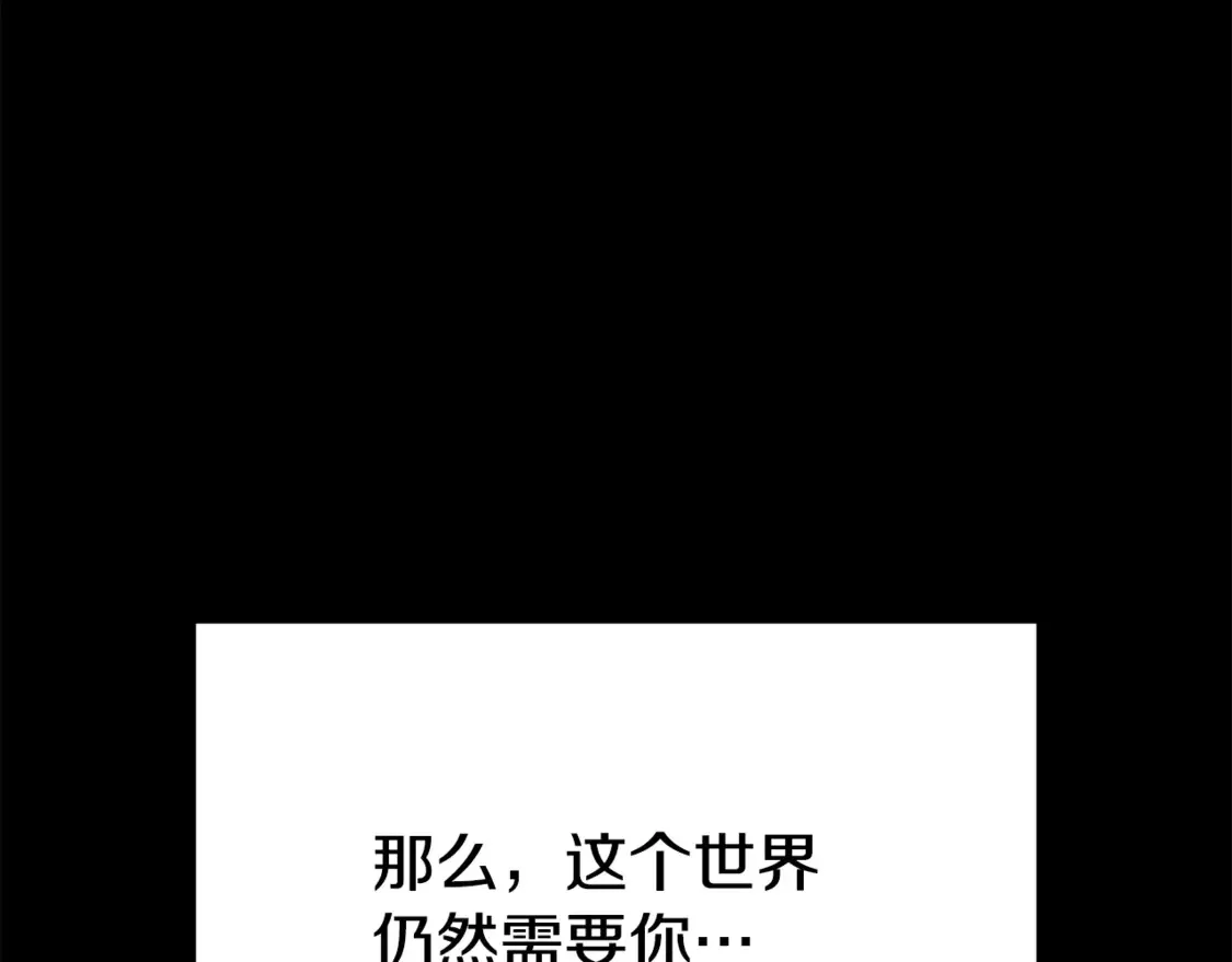 第192话 神明的诞生127