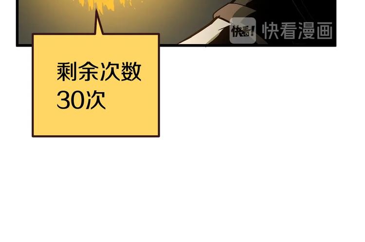 第8话 扫荡216