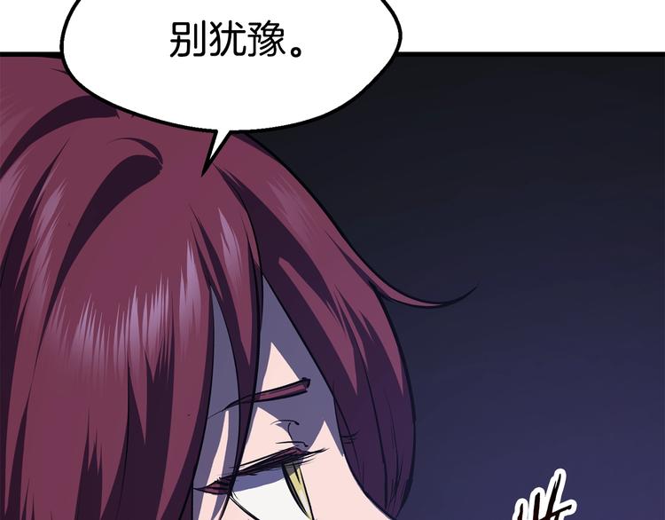 第67话 结局的走向141