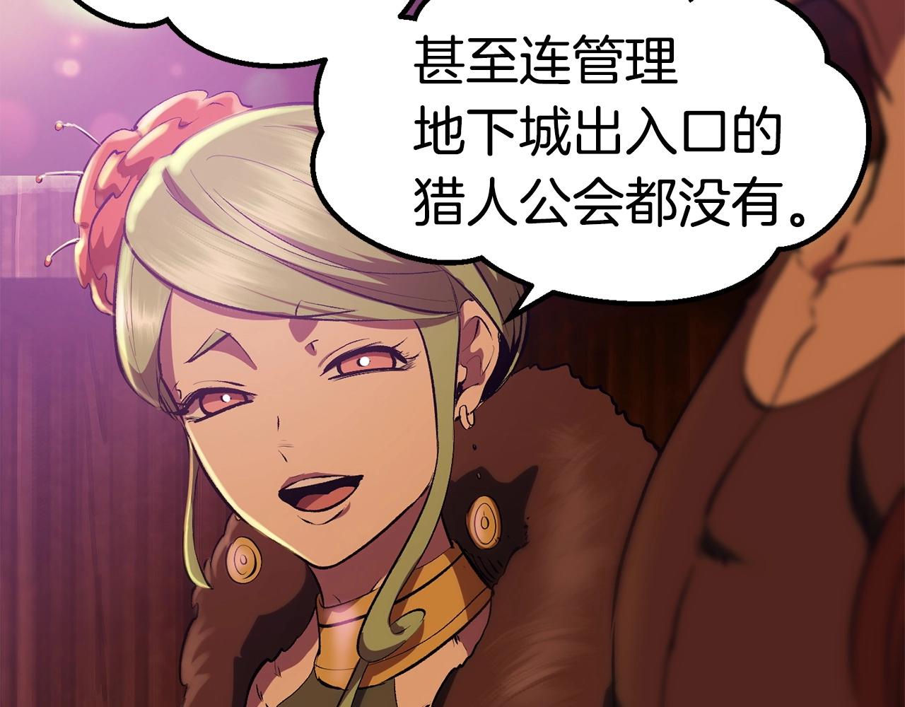 第107话 大迷宫188