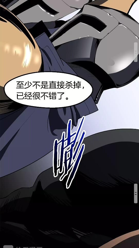 第53话 黑牢之下69