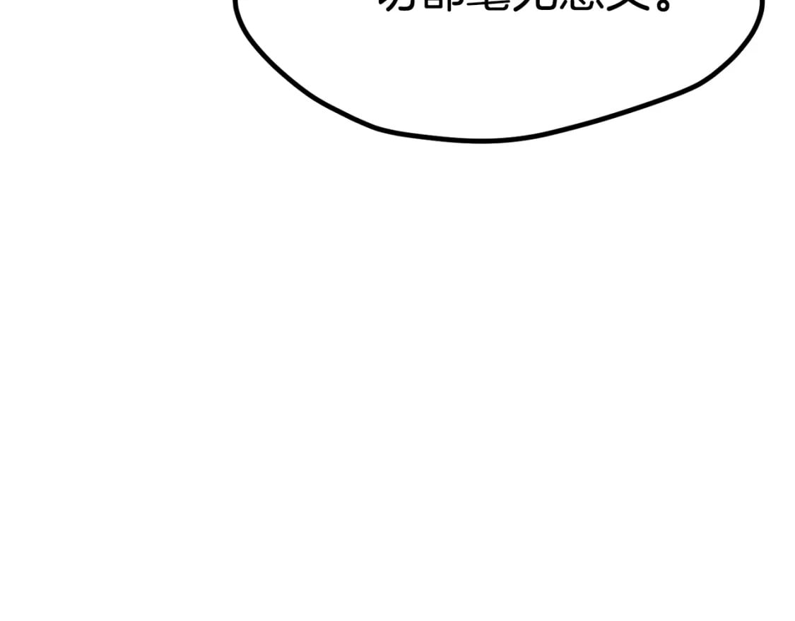 第182话 相见的这一天82