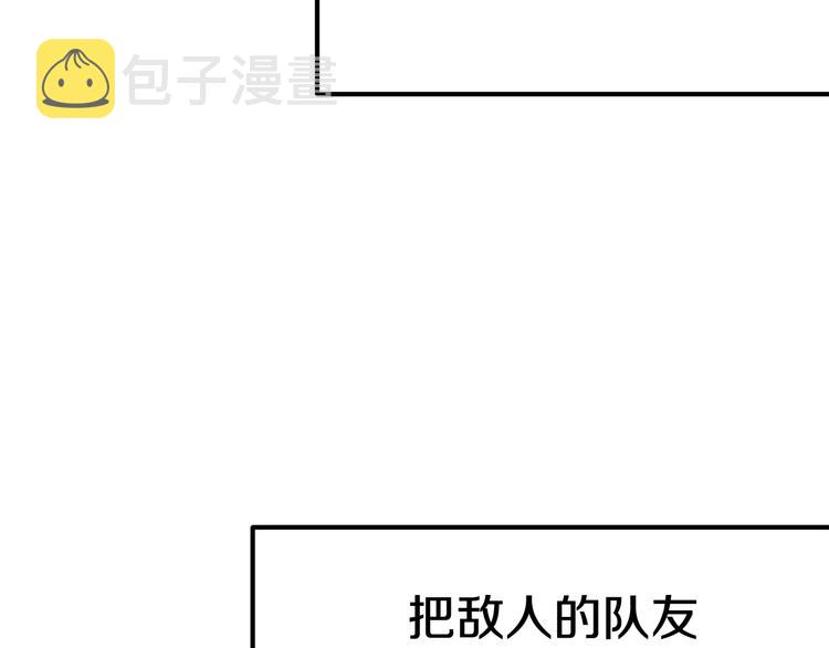 第10话 黑暗教团9