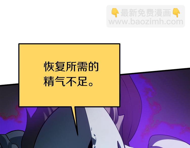 第67话 结局的走向33
