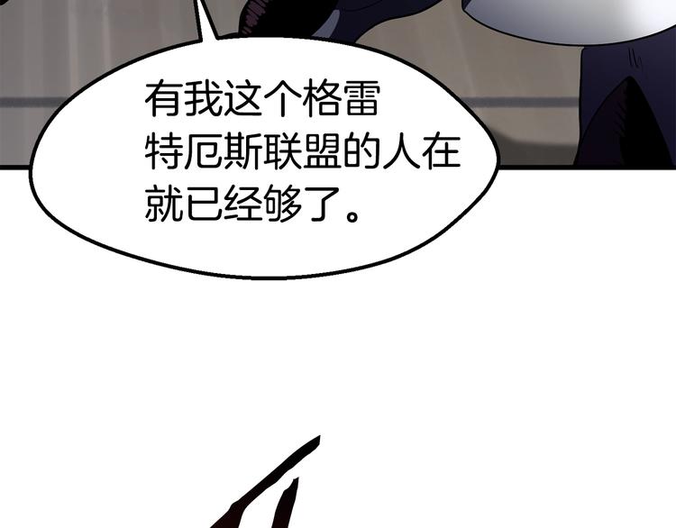 第67话 结局的走向190