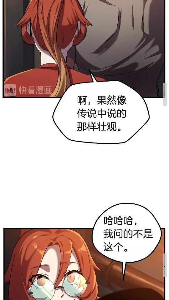 第33话 识破73