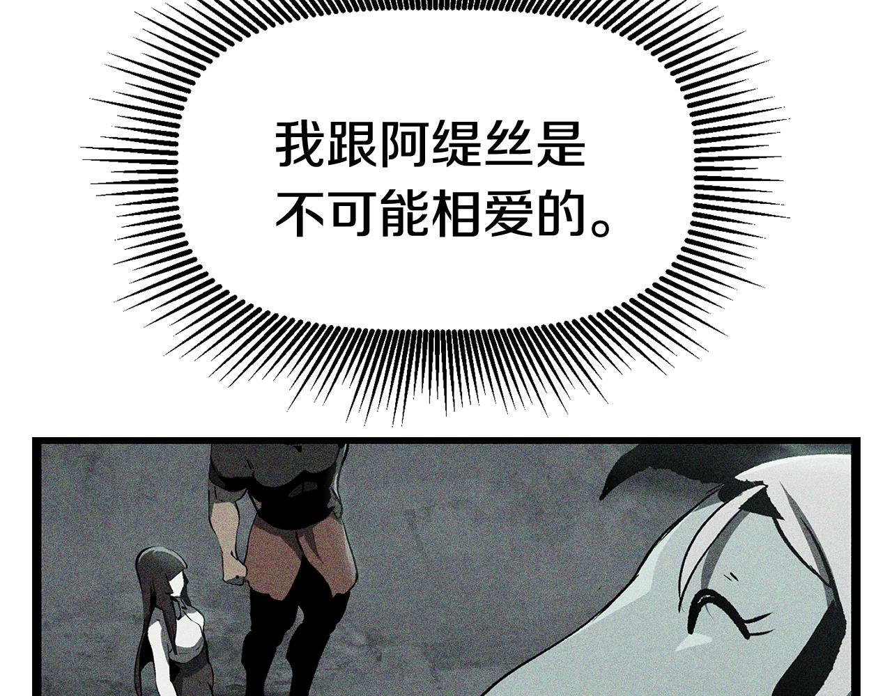 第126话 追踪和刺杀117