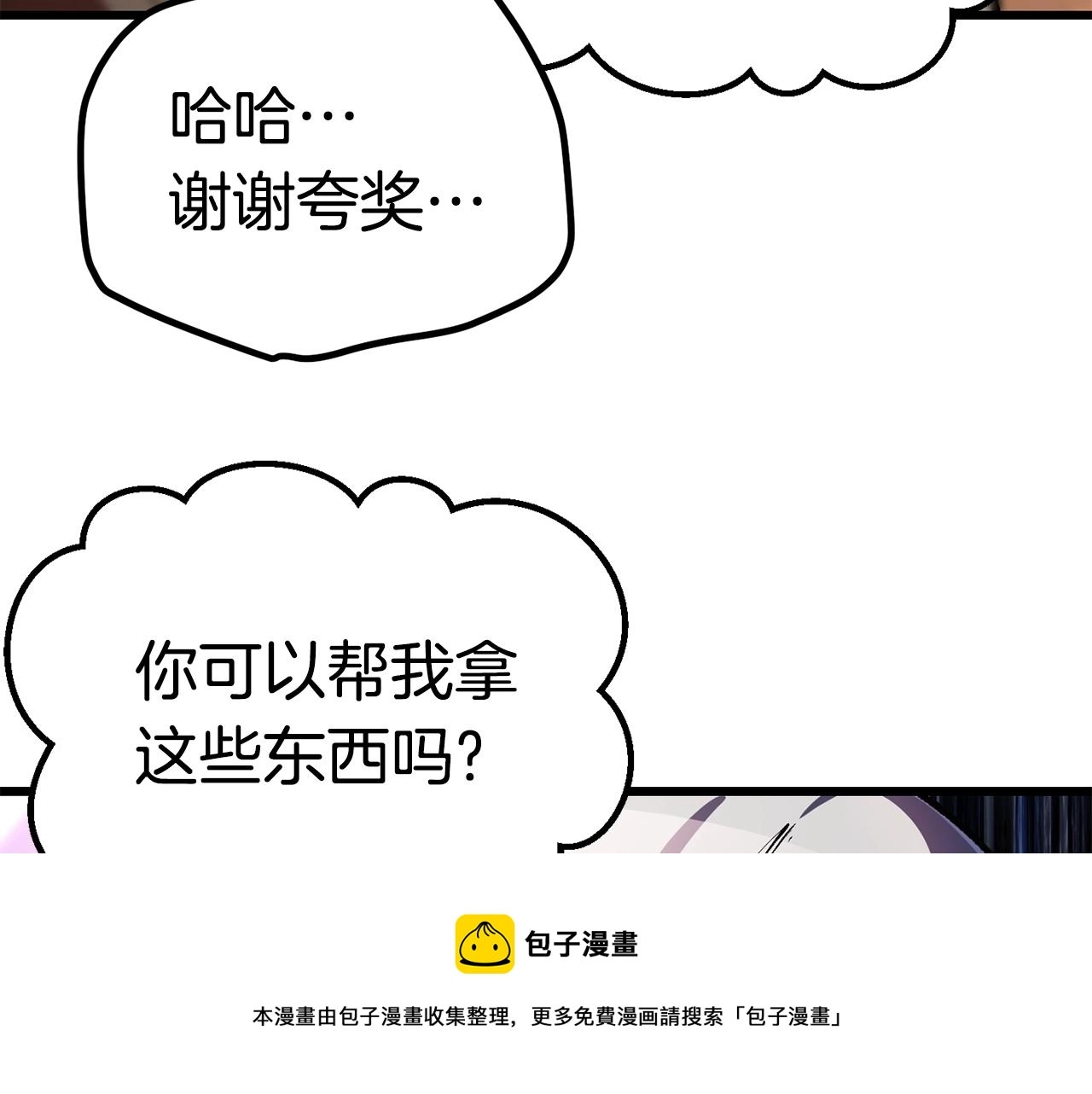 第126话 追踪和刺杀140