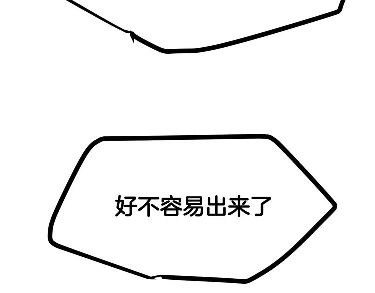 第4话 飞龙中的奇葩148