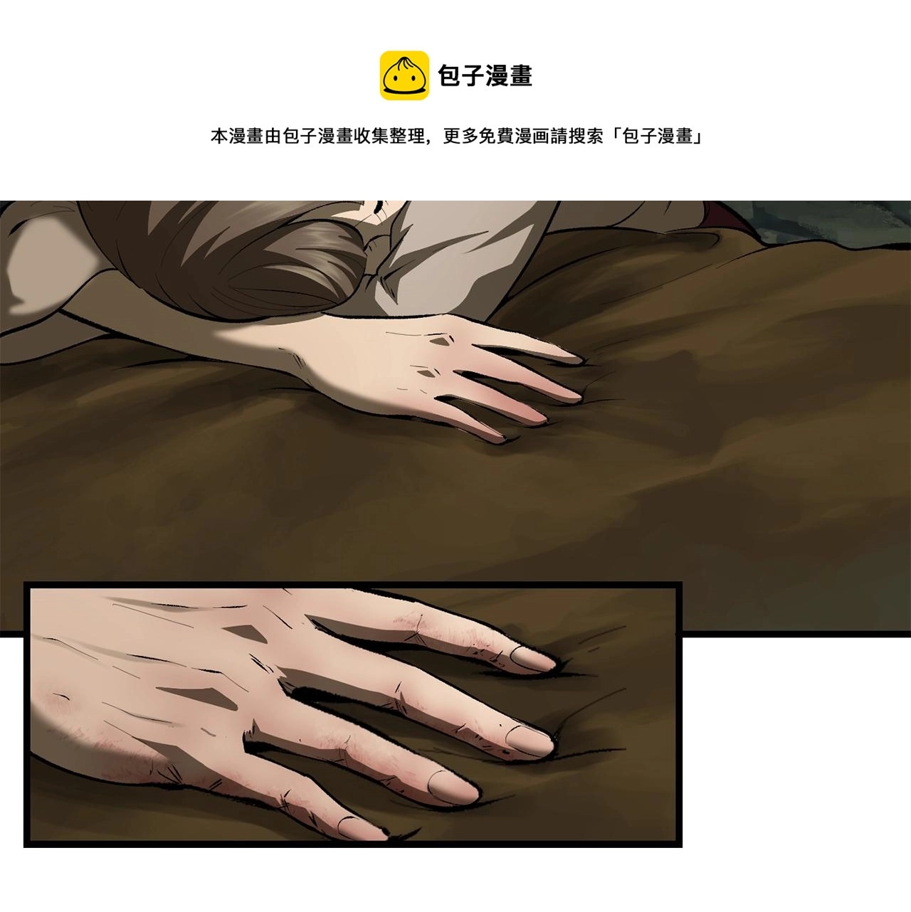 第119话 为何而战164
