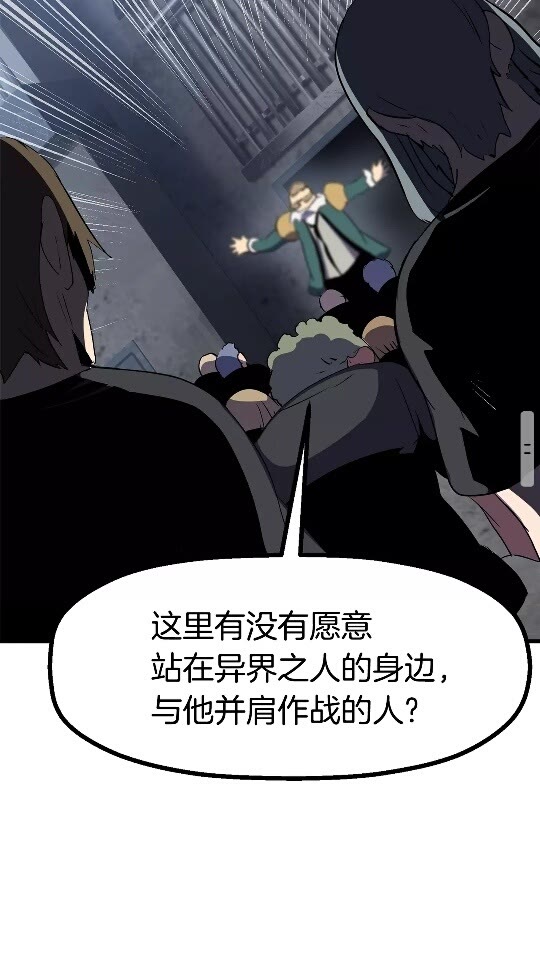 第54话 死斗111