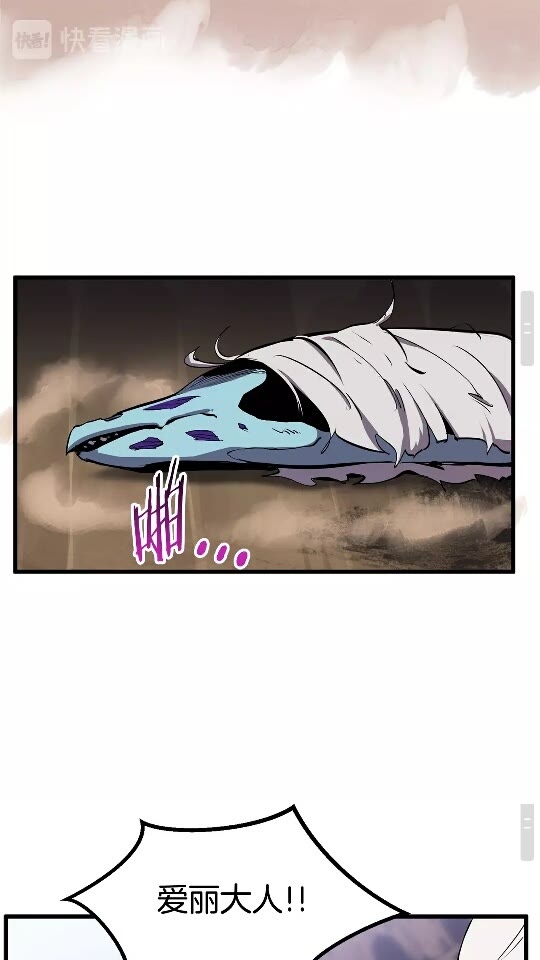 第27话 孤独的龙33