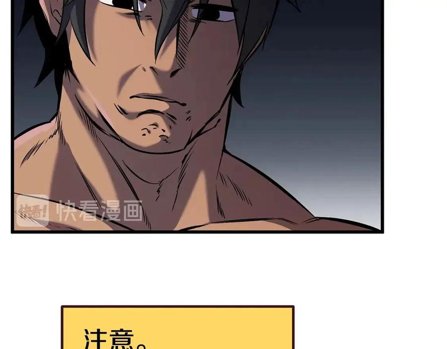 第36话 你们不该骗我21
