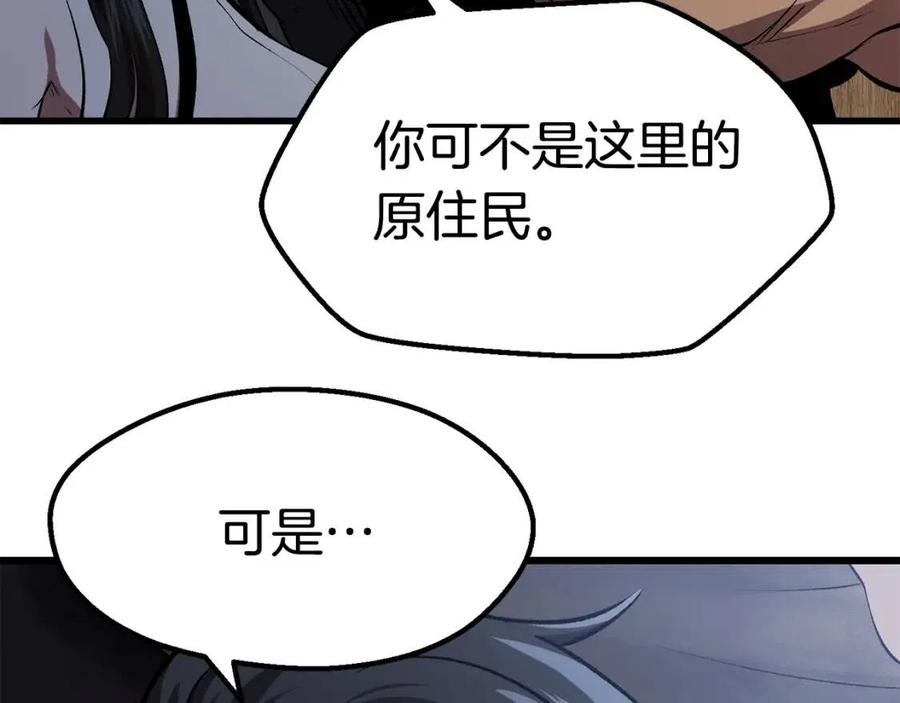 第105话 战斗的理由211