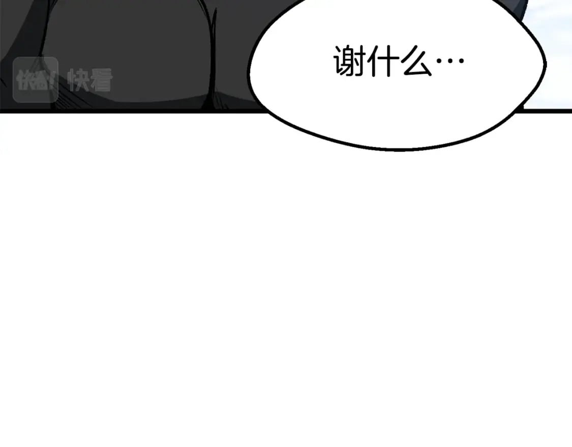 第157话 古龙230