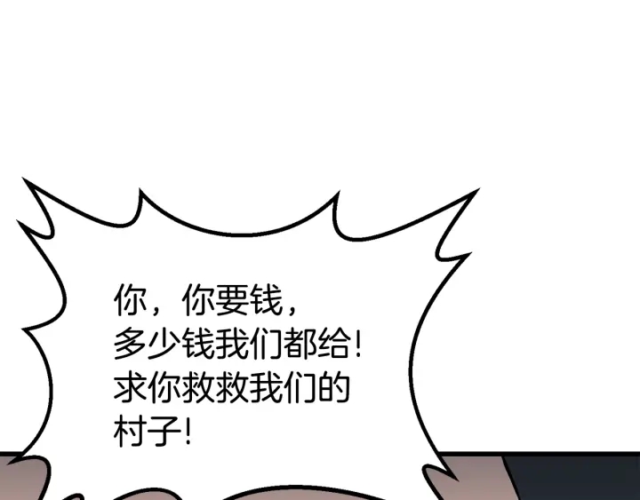 第99话 联合9