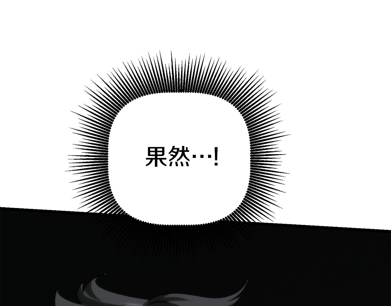 第117话 天使的胳膊179